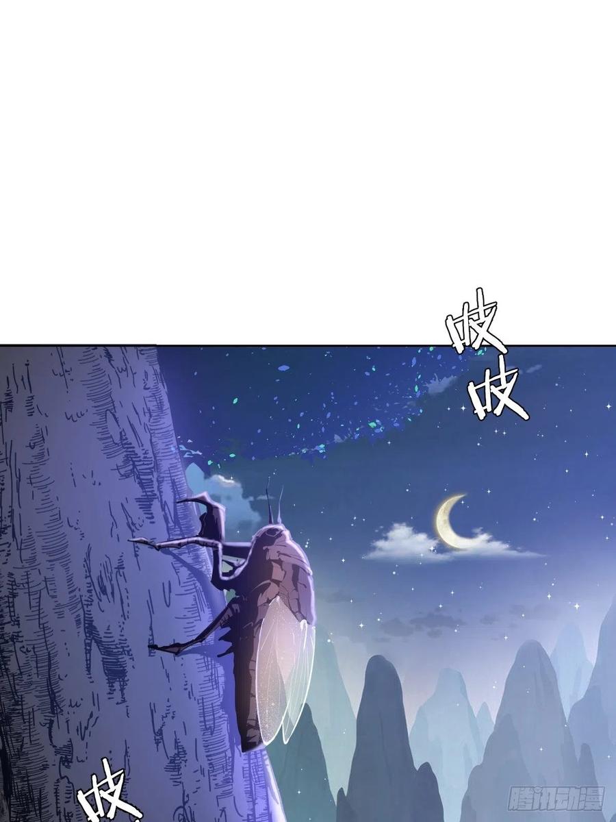 星灵暗帝漫画下拉式酷漫屋漫画,第121话：无法入眠的夜2图