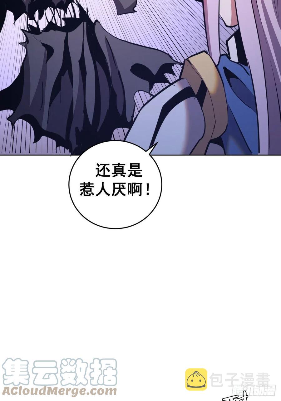 星灵暗帝动漫免费观看漫画,第156话：死灵军团1图