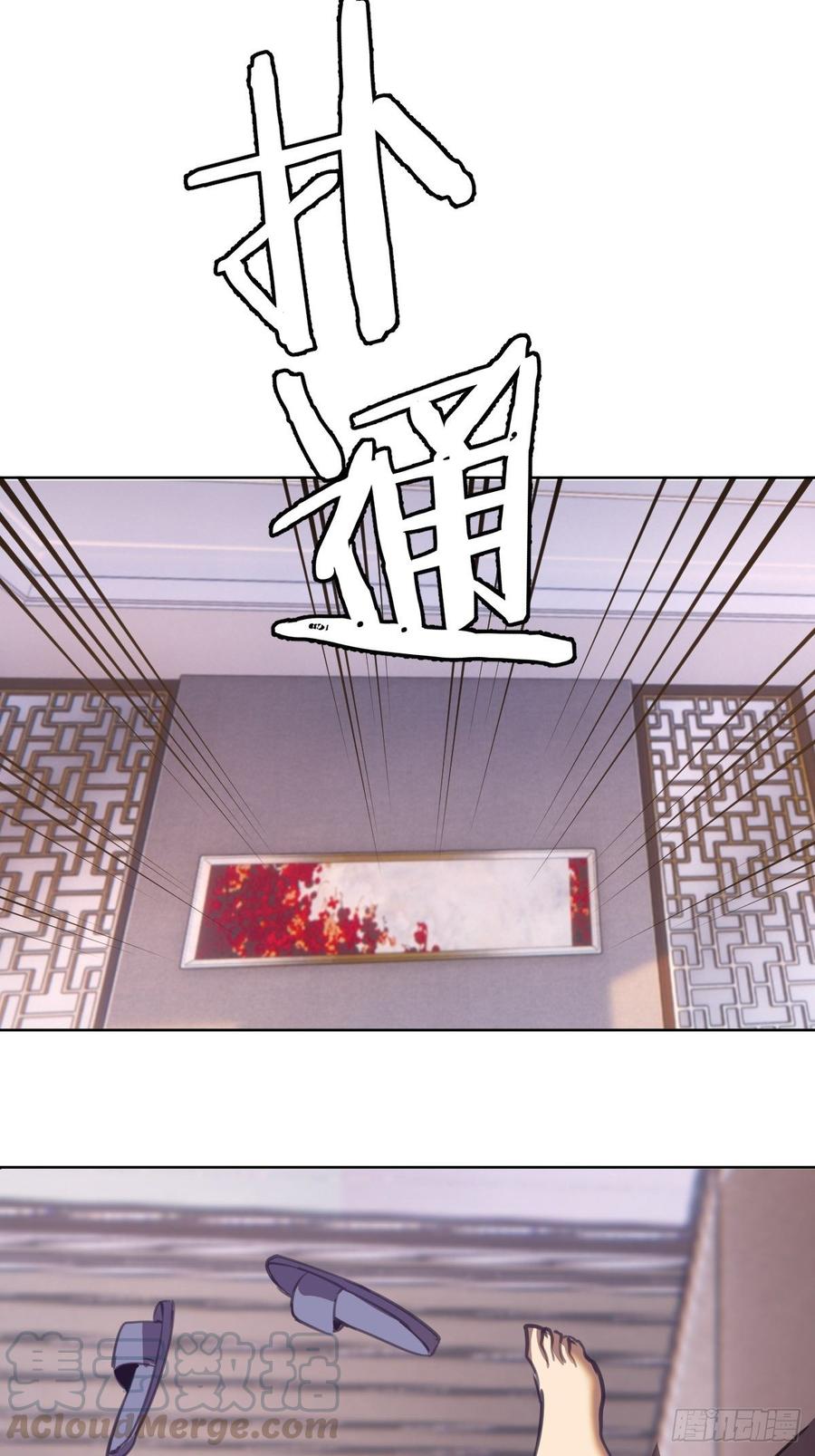 星灵暗帝动漫一口气看完漫画,第88话：全都中毒啦！1图