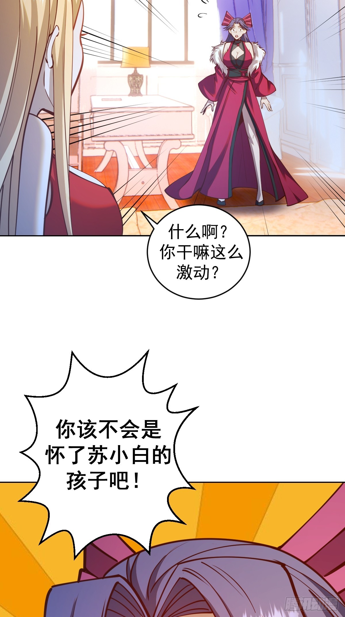 星灵暗帝动漫剧情解说漫画,第245话：小小白2图