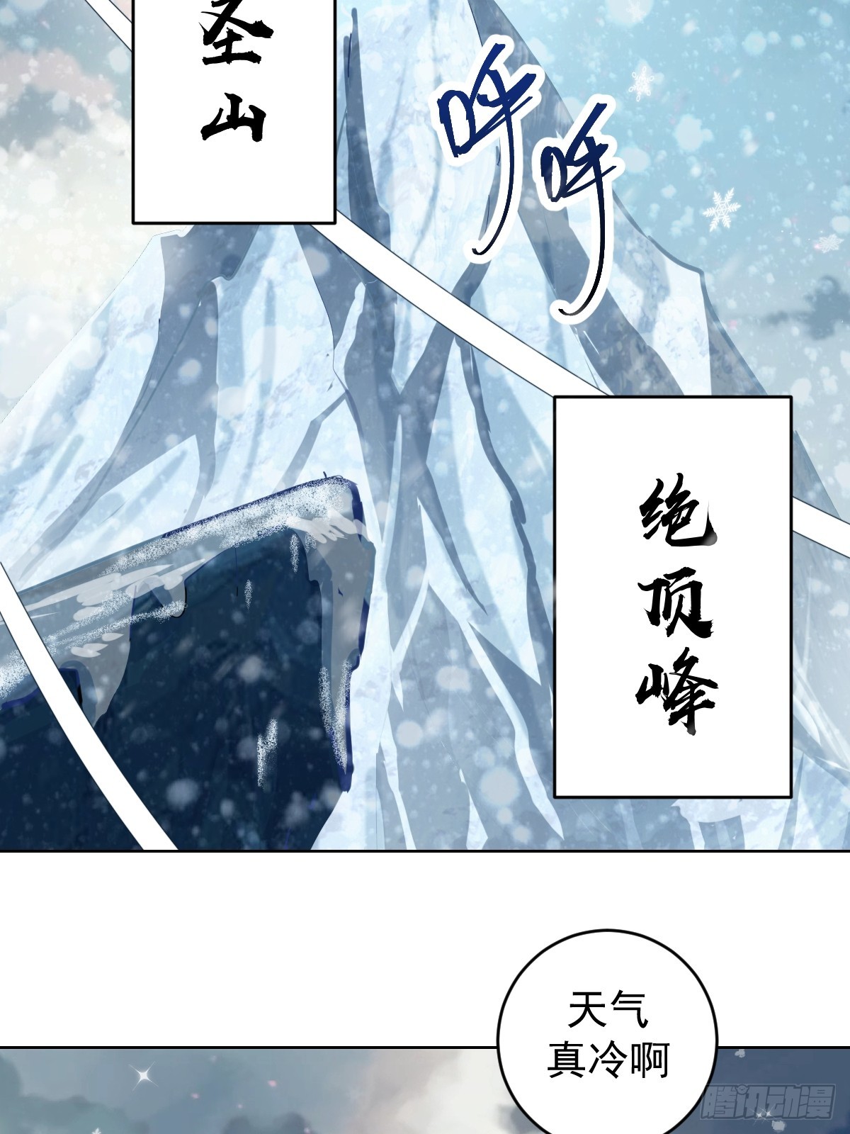 星灵暗帝全集免费阅读漫画,第253话：支援1图