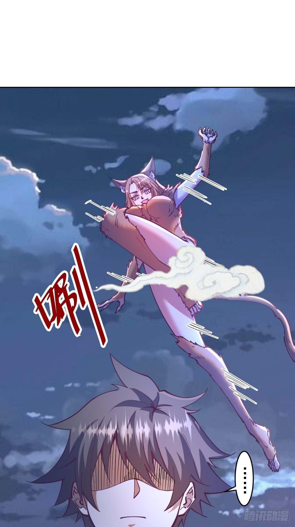 星灵暗帝动漫在线观看第二季免费漫画,第203话：双生猫妖1图