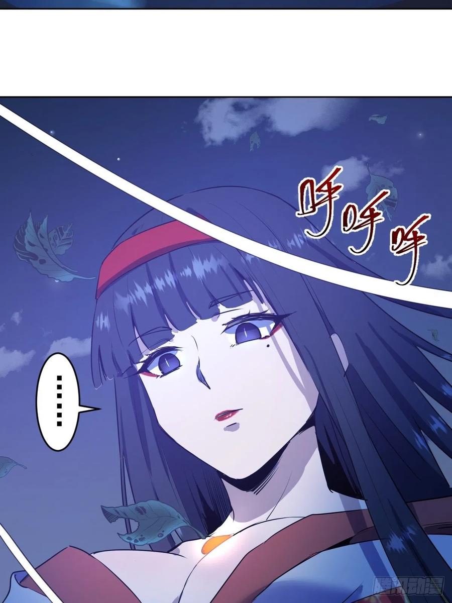 星灵暗帝原著小说漫画,第90话：忧心的琴姐2图