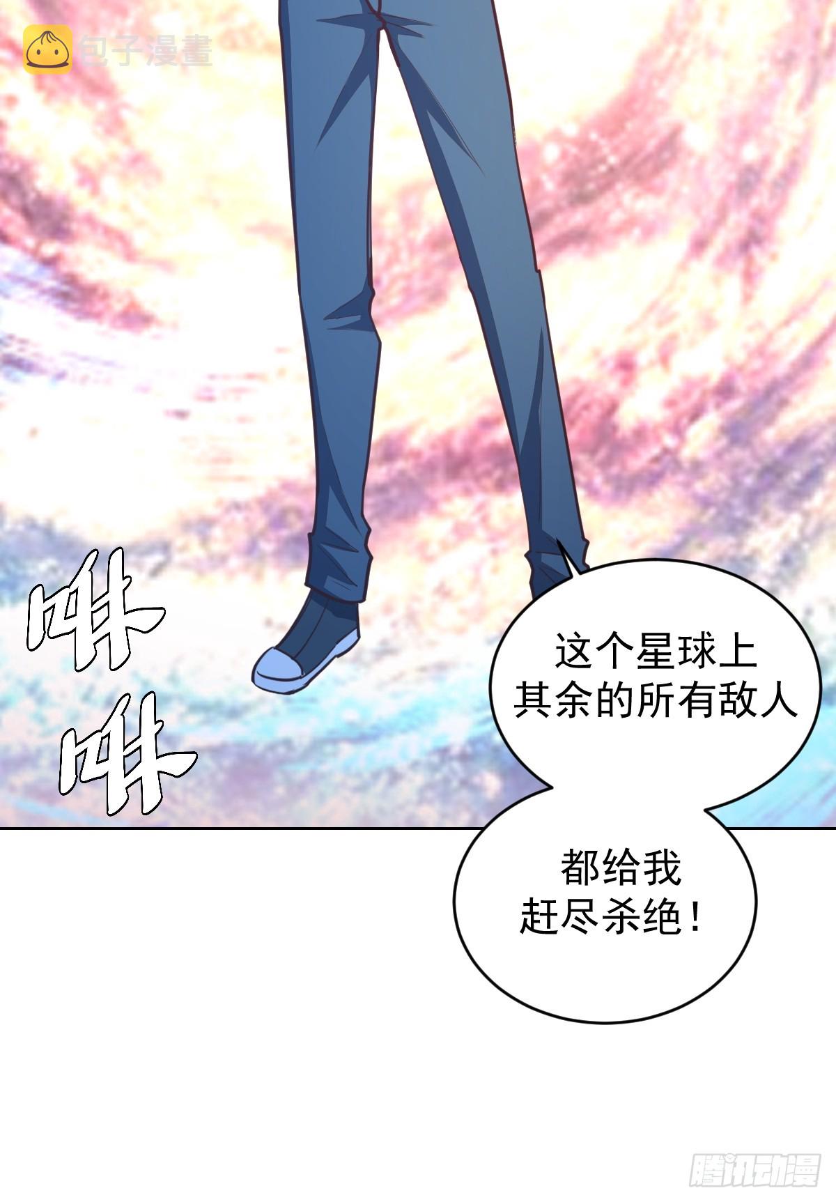 星灵暗帝在线免费观看漫画,第257话：苏小白的压迫感2图