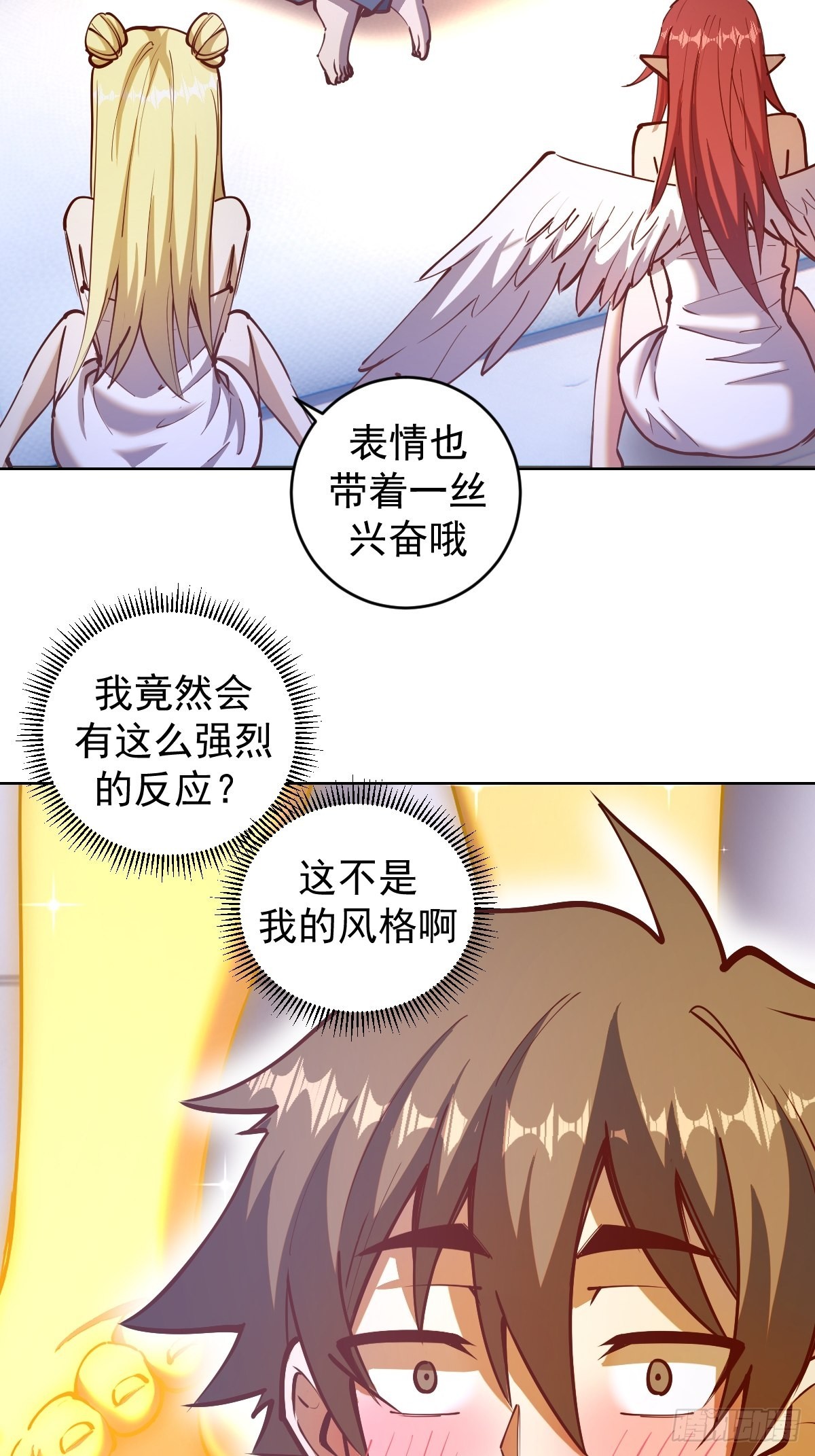 星灵暗帝漫画免费观看下拉式奇妙漫画漫画,第224话：苏小白的弱点2图