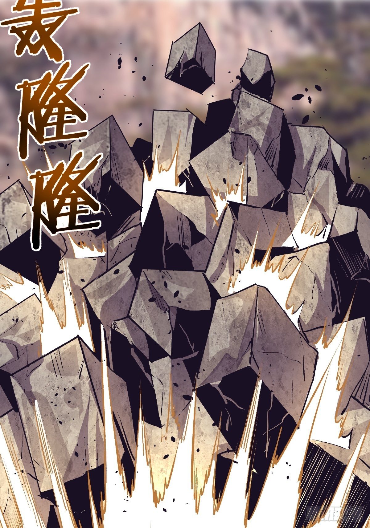 星灵暗帝漫画,第105话：张天瑜心态爆炸1图