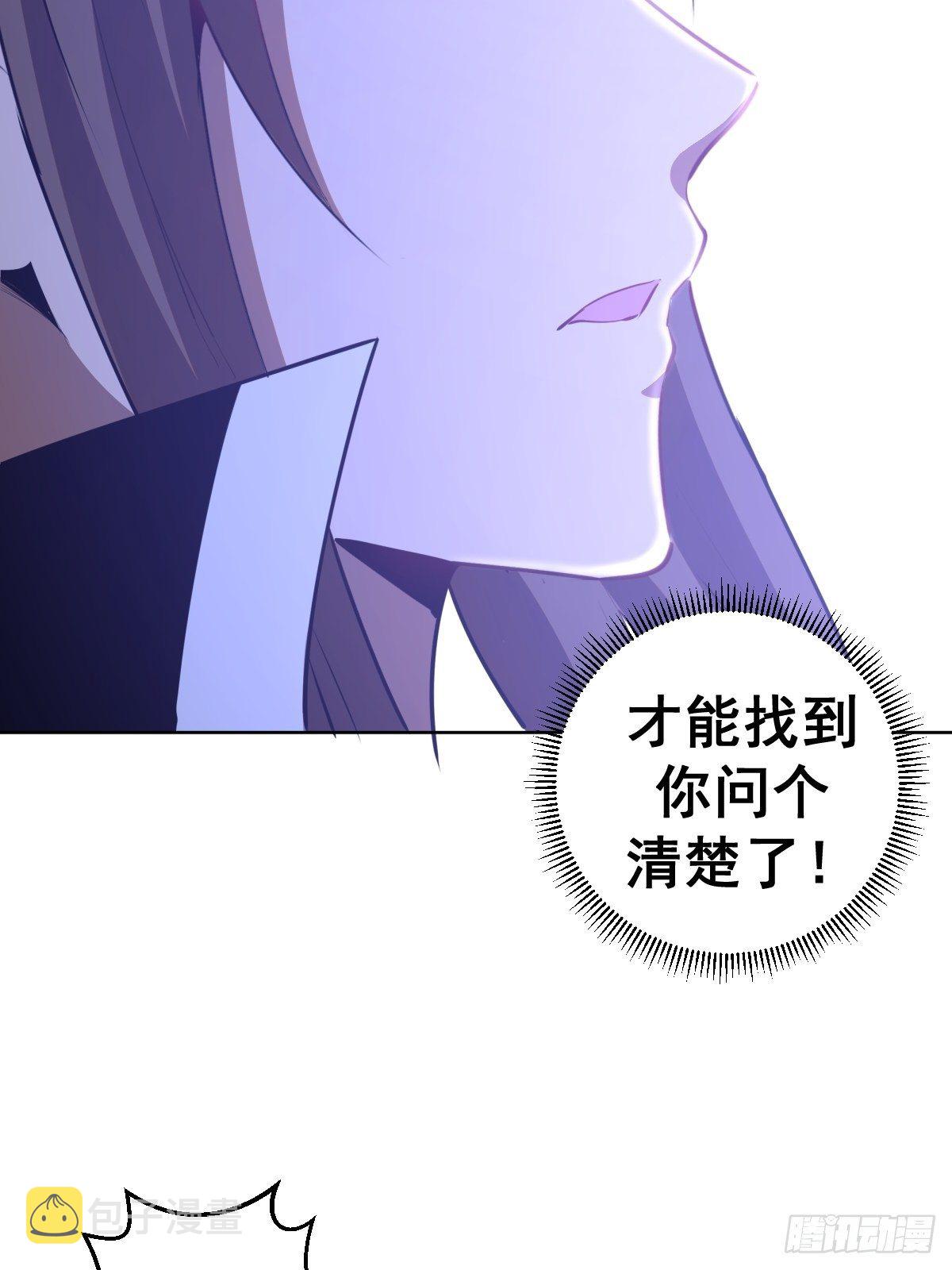 星灵暗帝在线免费观看漫画,第177话：始祖级掠食者2图