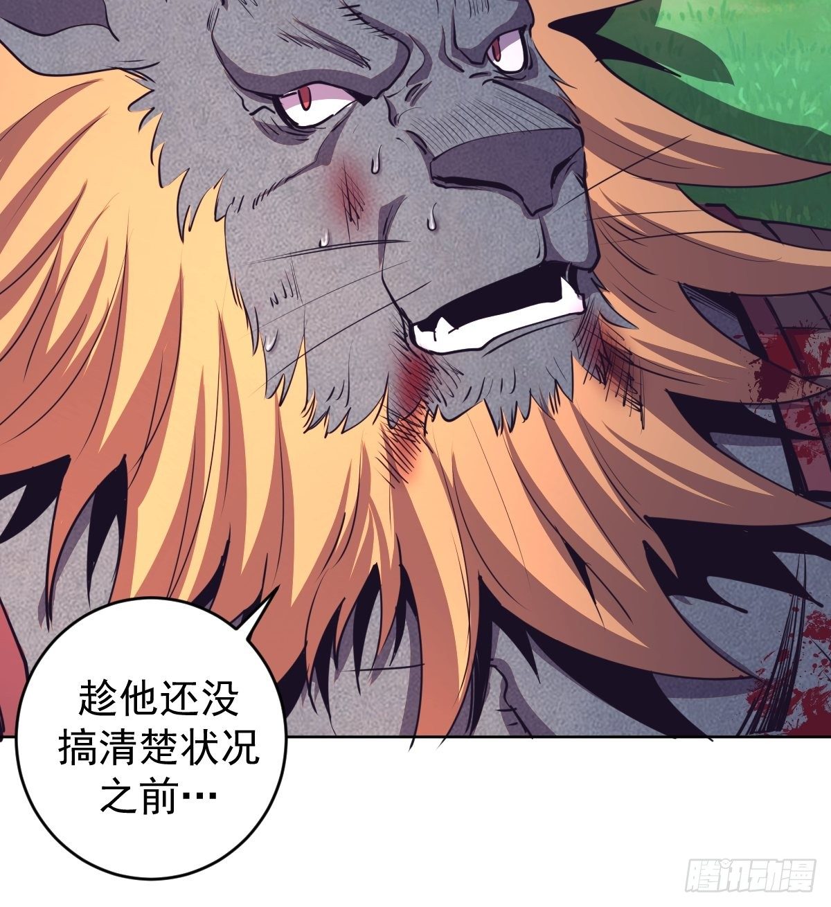 星灵暗帝漫画免费观看全集漫画,第103话：苏小白的抉择1图