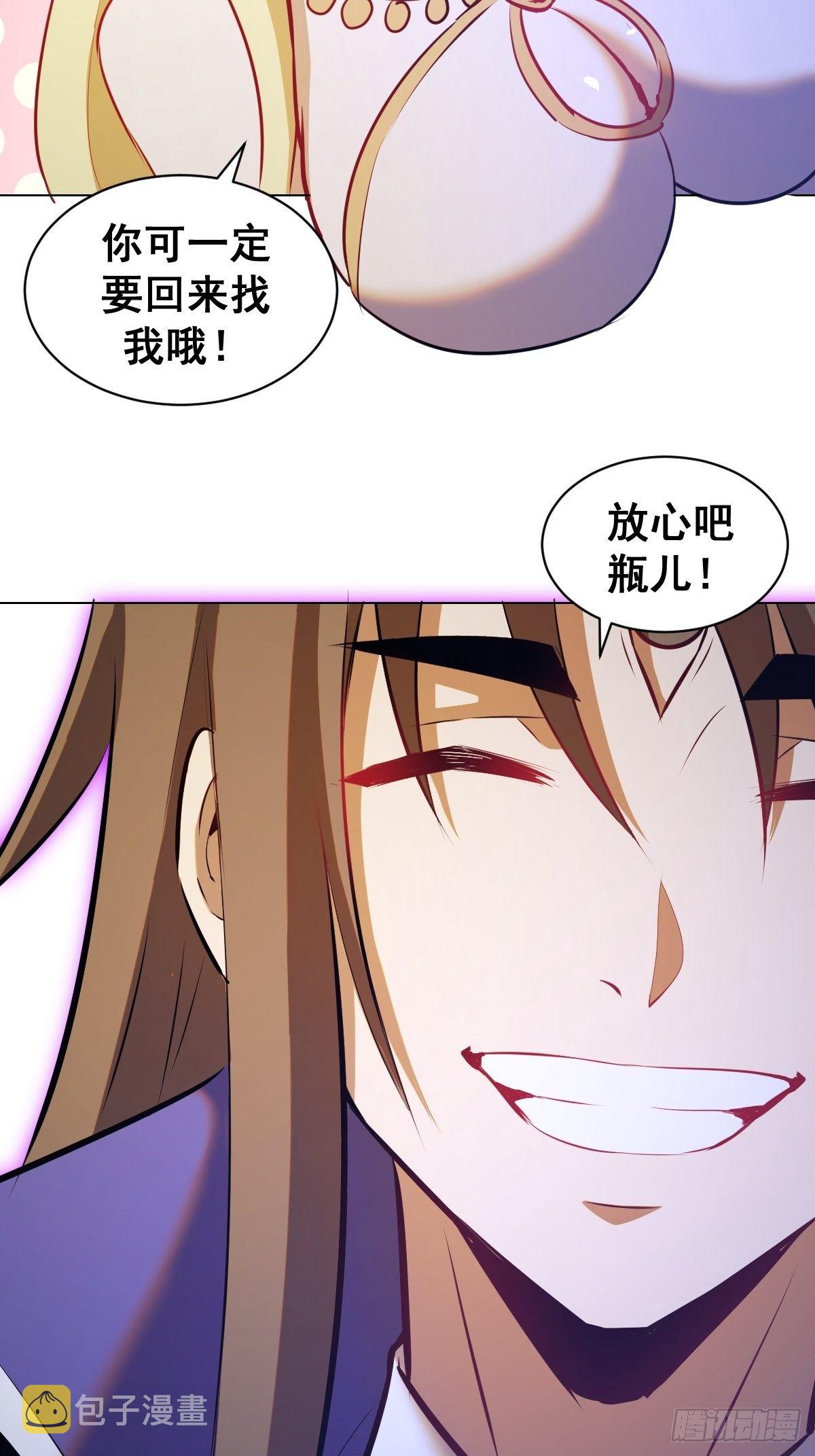 星灵暗帝动漫在线观看第二季免费漫画,第180话：瞪谁谁怀孕2图