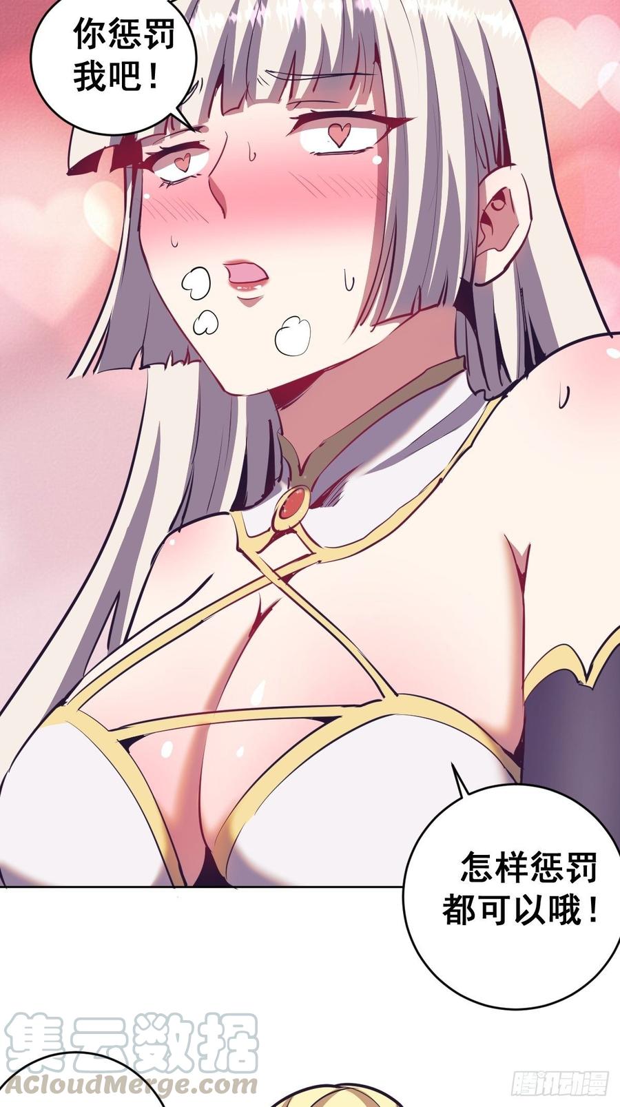 星灵暗帝动漫一口气看完漫画,第88话：全都中毒啦！1图
