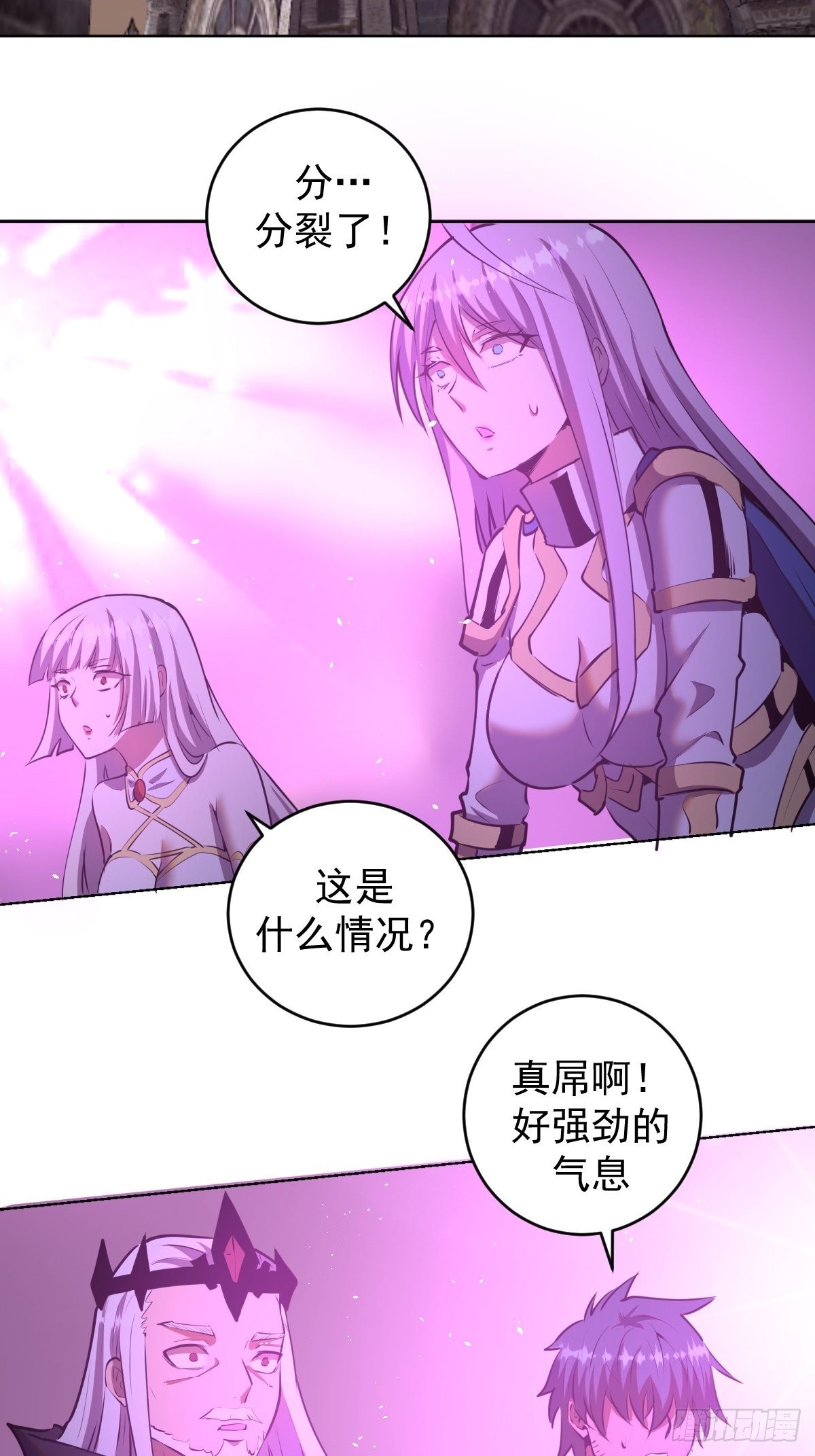 星灵暗帝在线免费观看漫画,第177话：始祖级掠食者2图