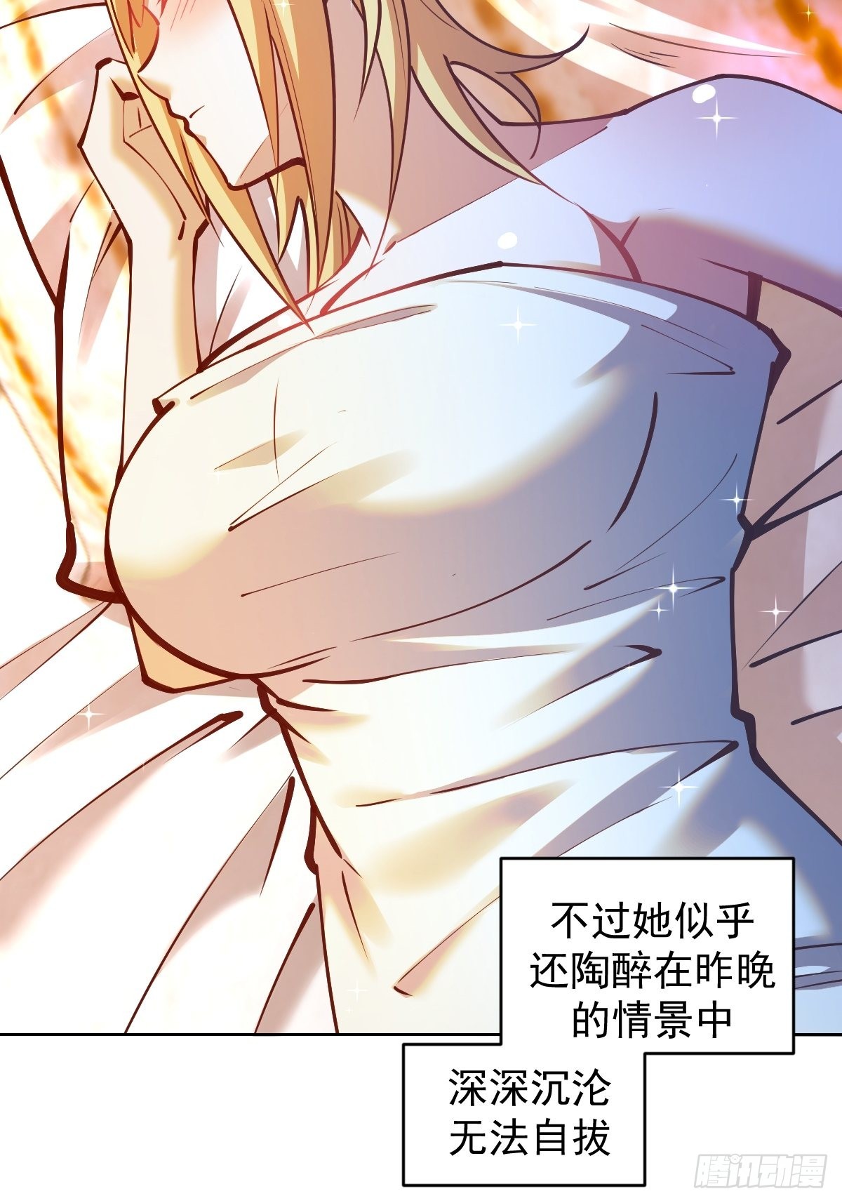 星灵暗帝小说免费阅读漫画,第241话：隐藏效果2图