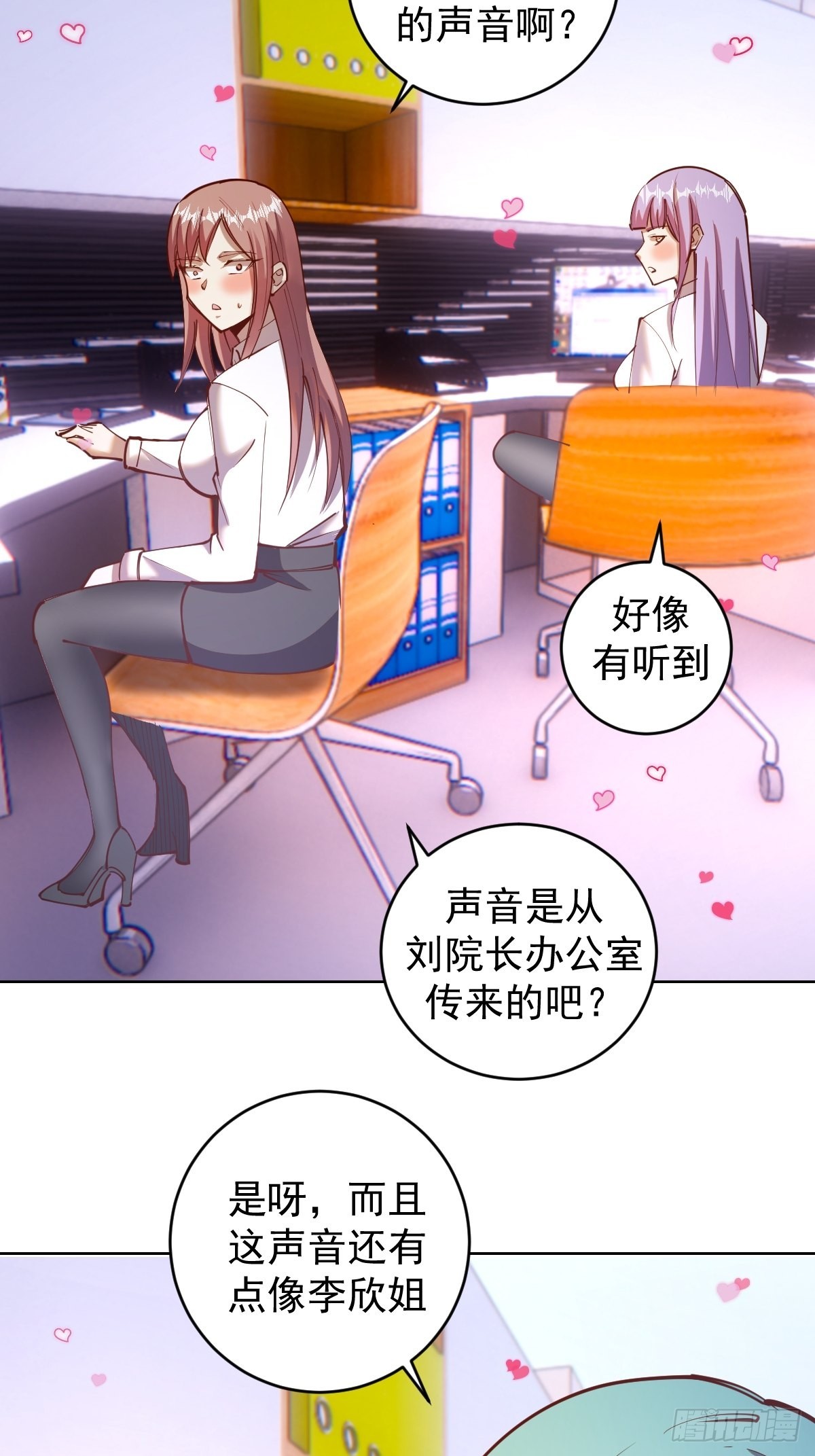 星灵暗帝在线免费观看漫画,第227话：豪华套餐1图