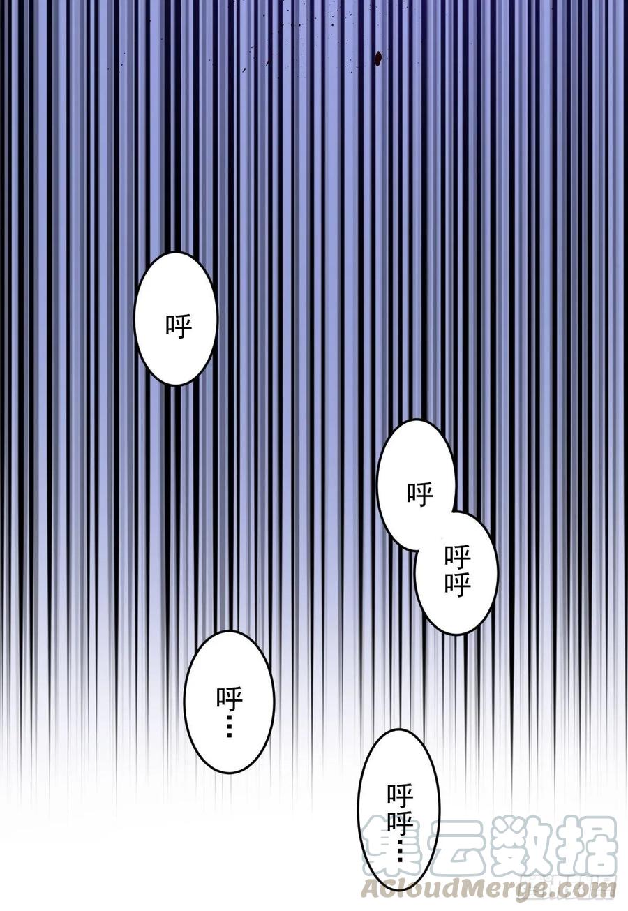 星灵暗帝漫画免费下拉式漫画,第17话：神级掠食者？1图