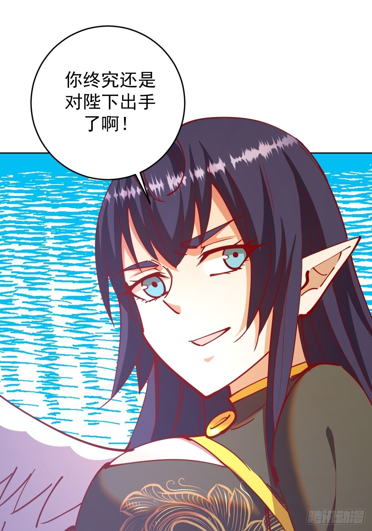 星灵暗帝合集漫画,第218话：斩杀圣光大帝二世1图