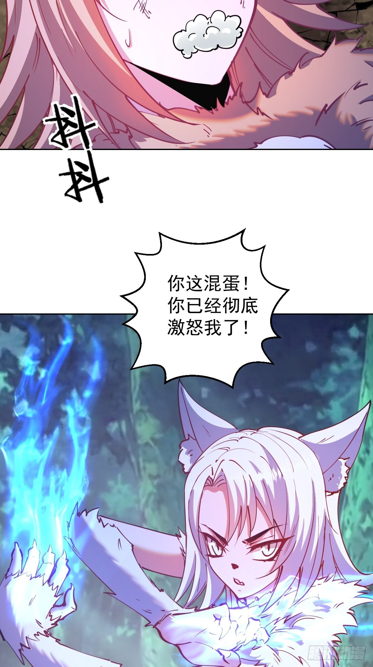 星灵暗帝动漫在线观看第二季免费漫画,第203话：双生猫妖2图