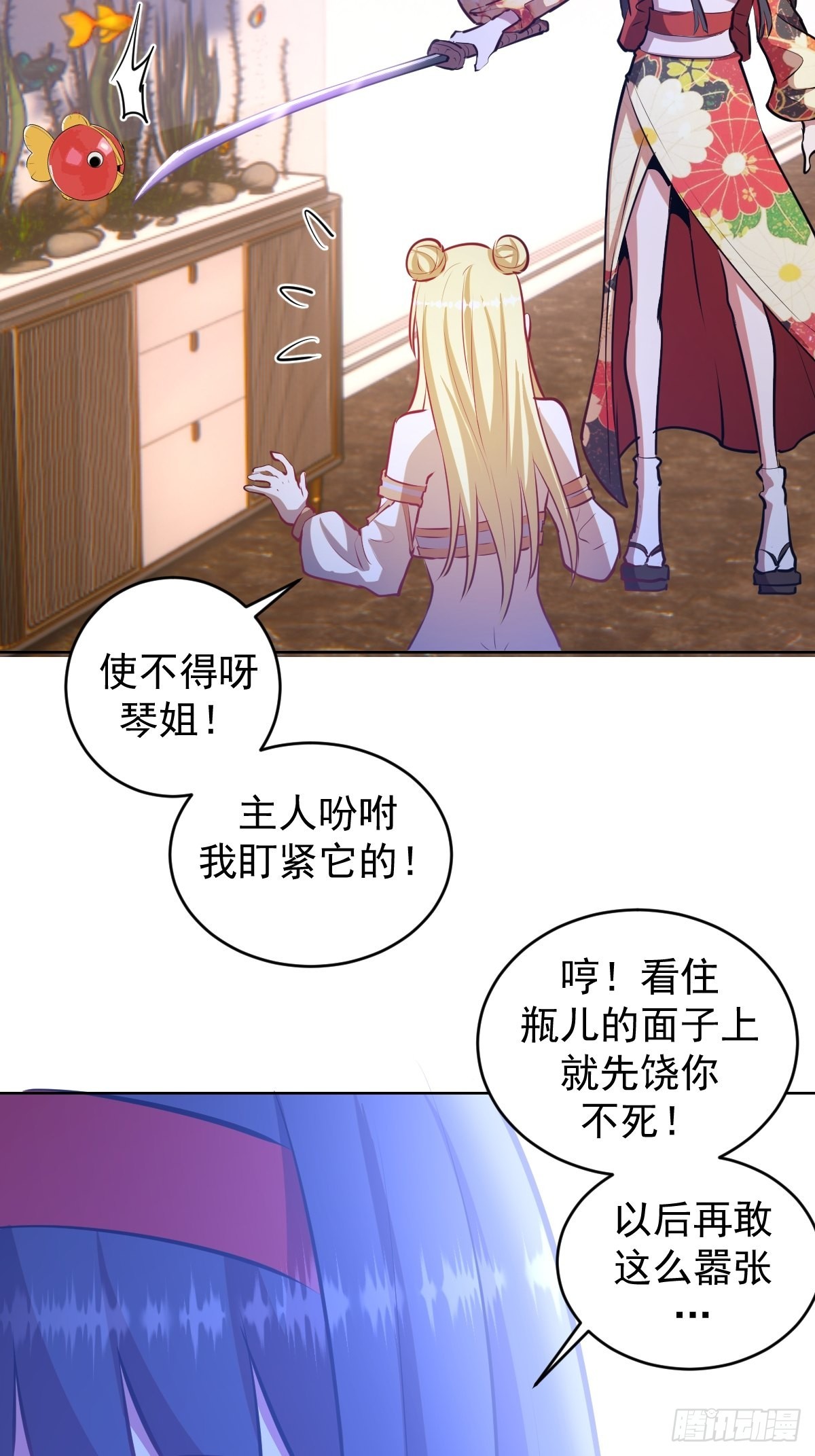 星灵暗帝漫画免费观看下拉式奇妙漫画漫画,第190话：悸动的夜1图