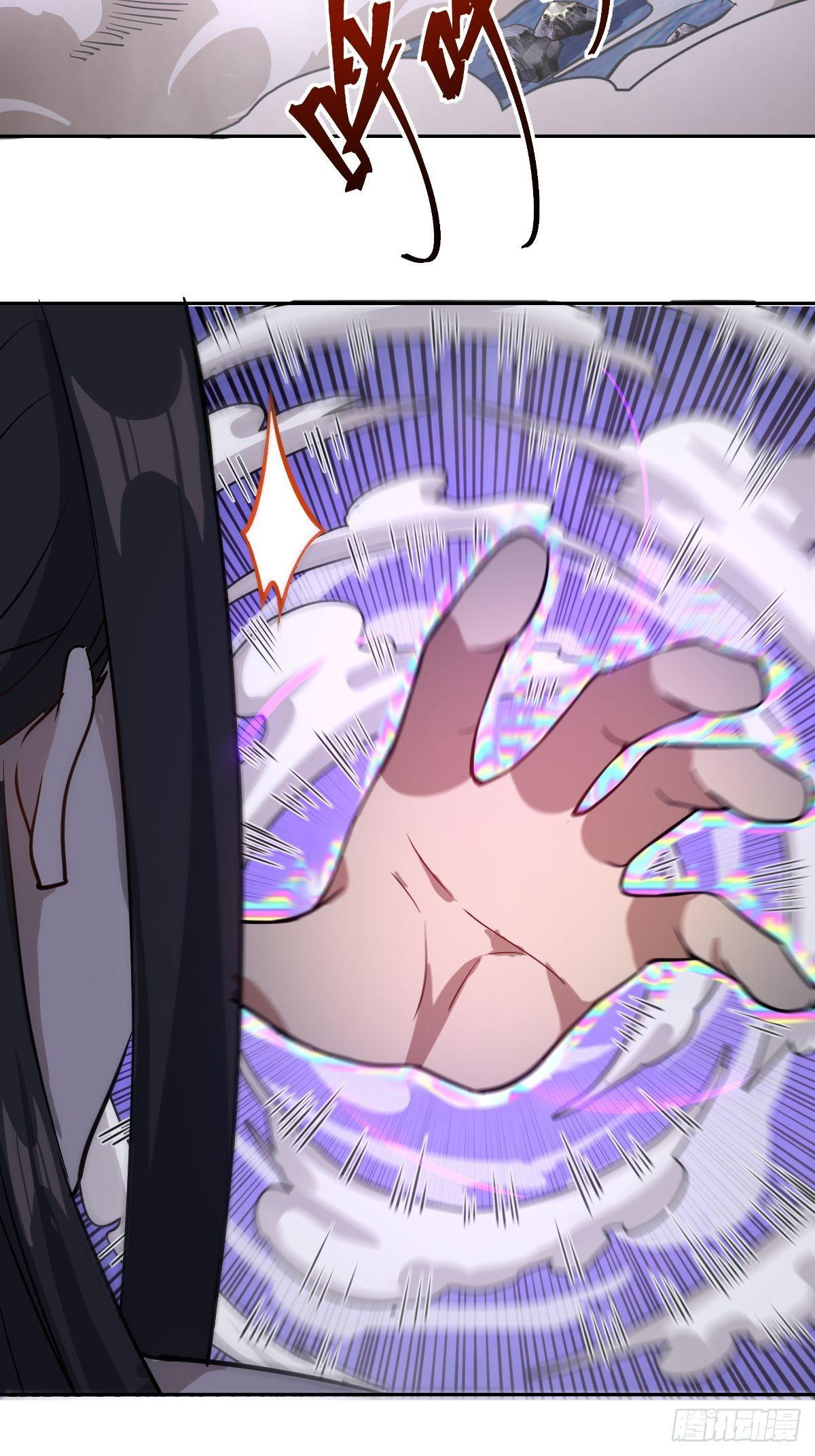 星灵暗帝动漫一口气看完漫画,第五话：嫂嫂的婚约2图