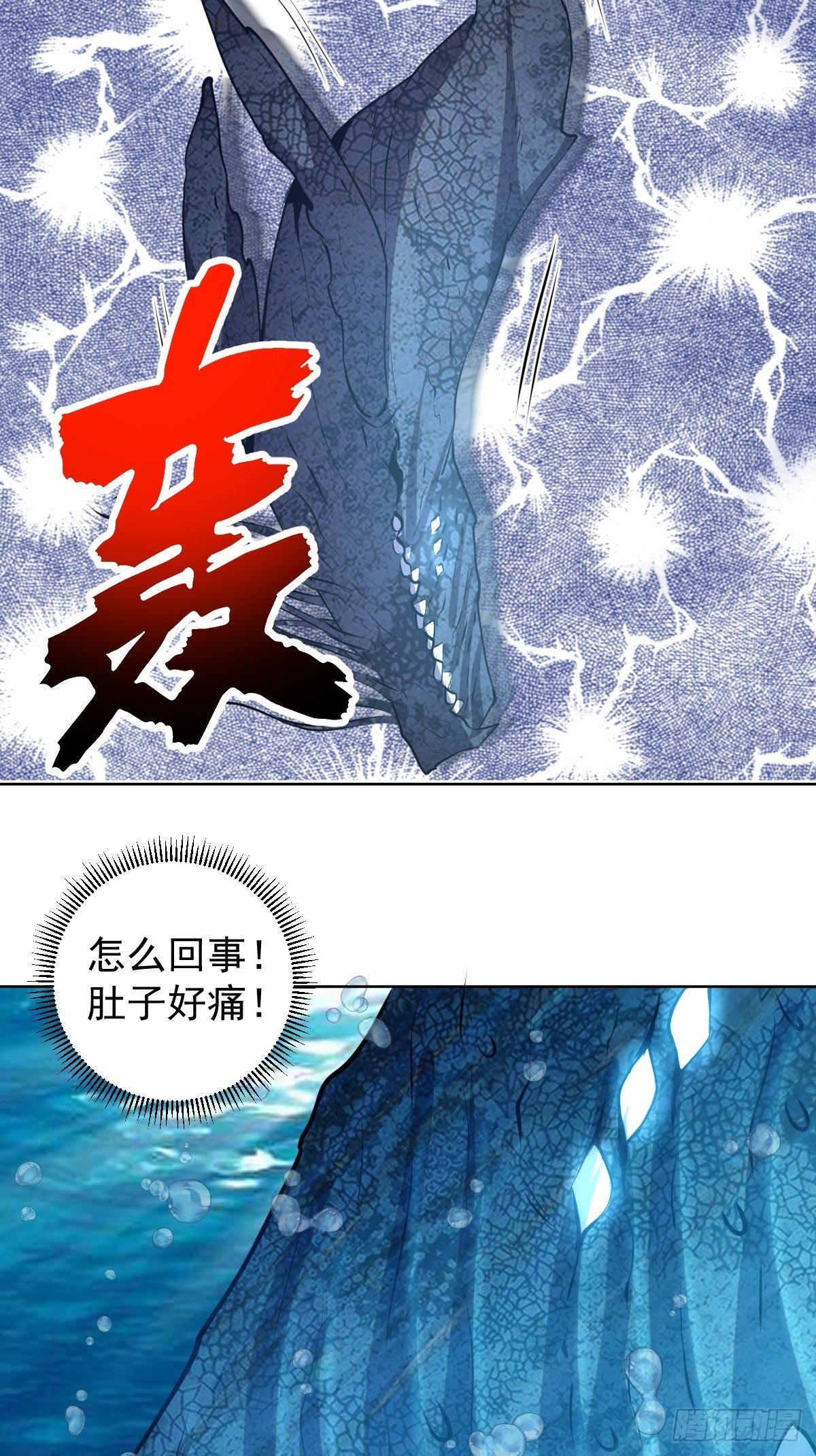 星灵暗帝苏小白漫画漫画,第184话：神兵利器2图