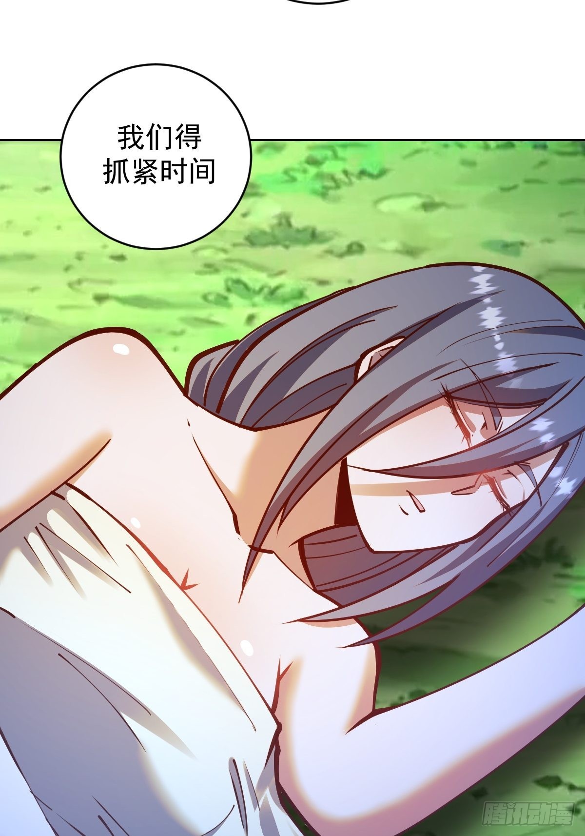 星灵暗帝莉莉丝漫画,第239话：霸王硬上弓1图