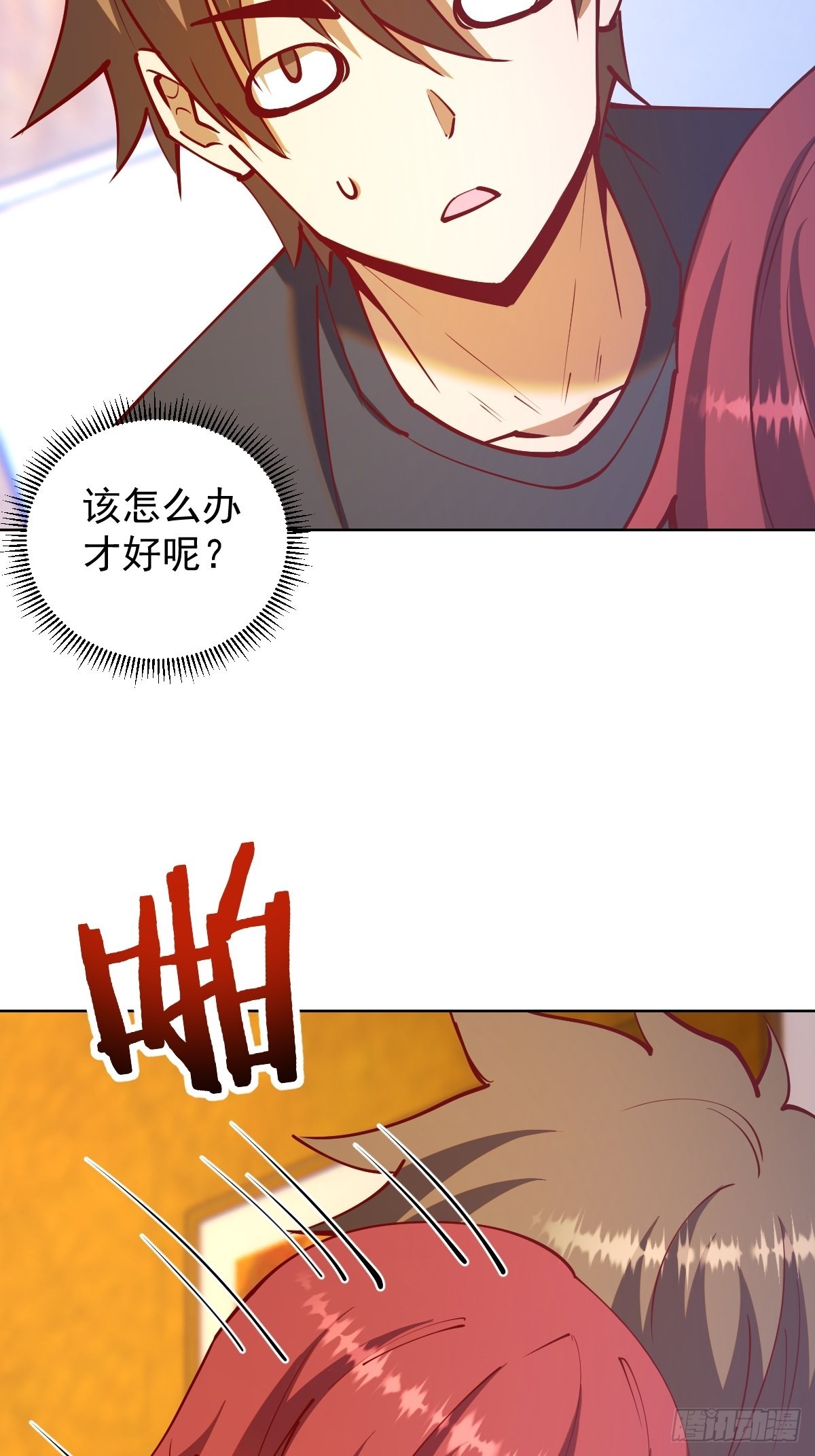 星灵暗帝漫画全集免费下拉式漫画,第221话：瓶儿也要1图