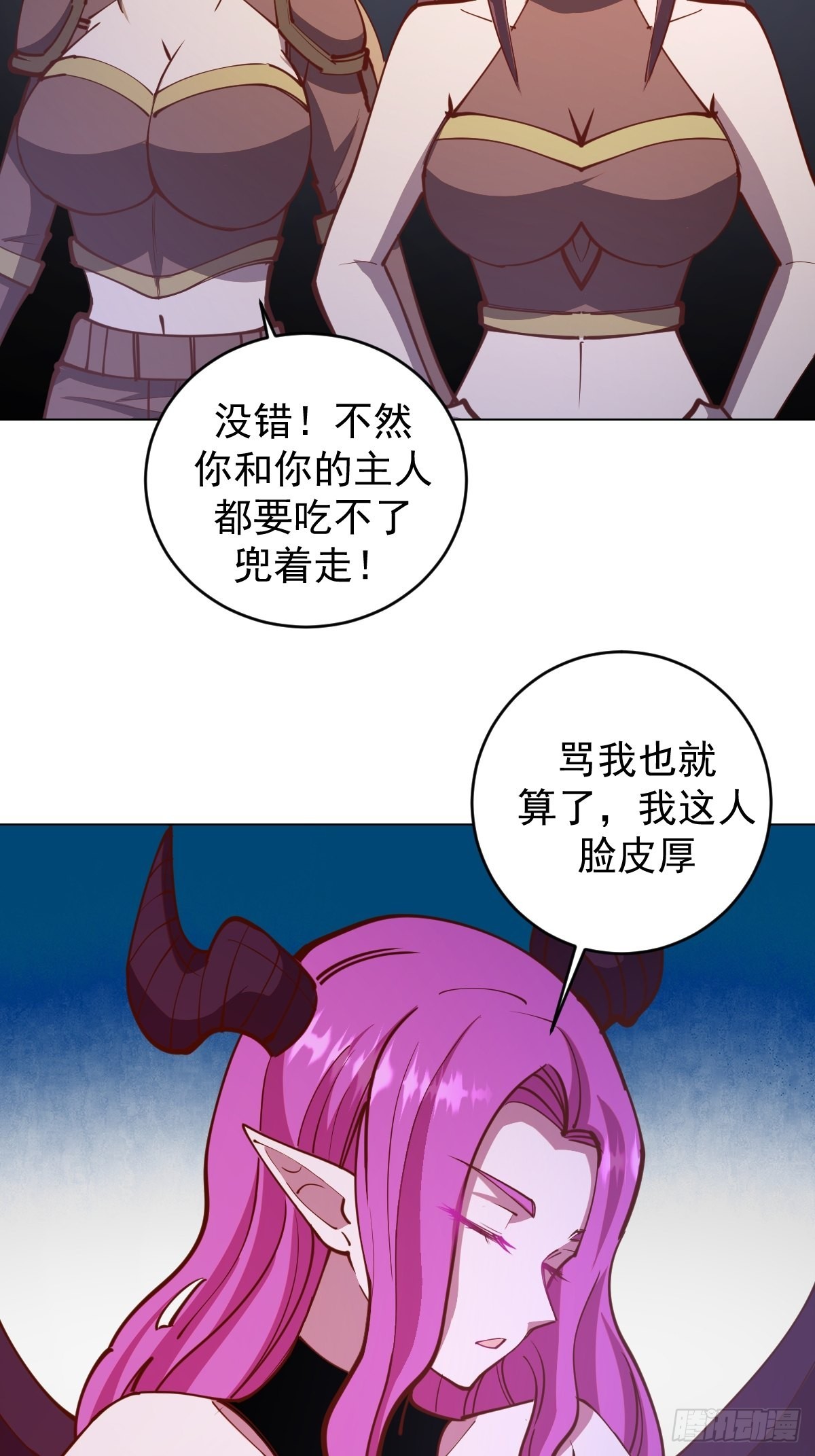 星灵暗帝动漫在线观看第二季免费漫画,第230话：万中无一2图