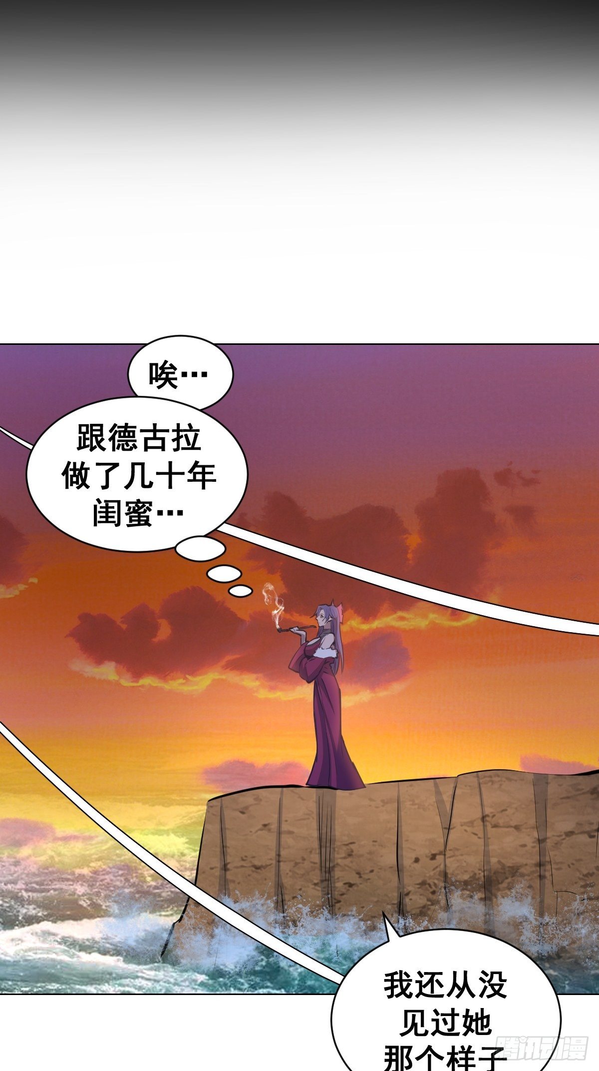 星灵暗帝全集漫画,第183话：坦诚相见2图