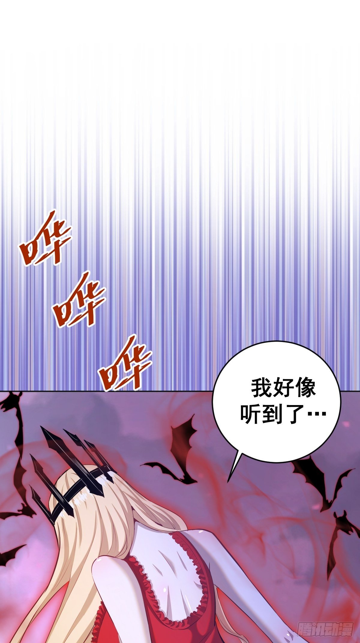 星灵暗帝71漫画,第164话：巅峰对决2图