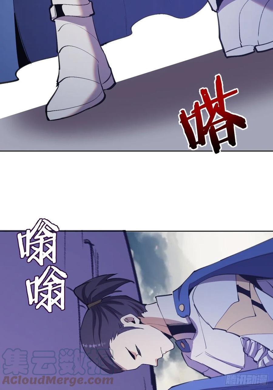 星灵暗帝漫画免费下拉式漫画,第145话：全军出击1图