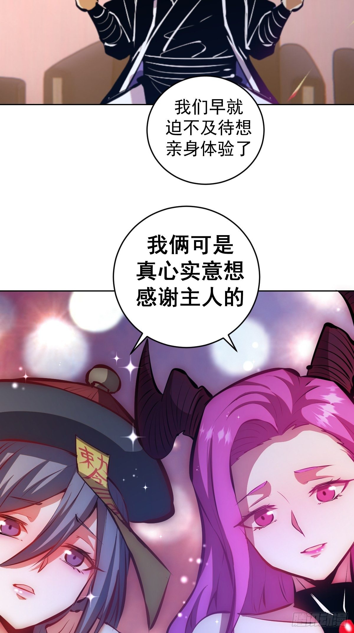 星灵暗帝苏小白漫画漫画,第189话：性能检测2图