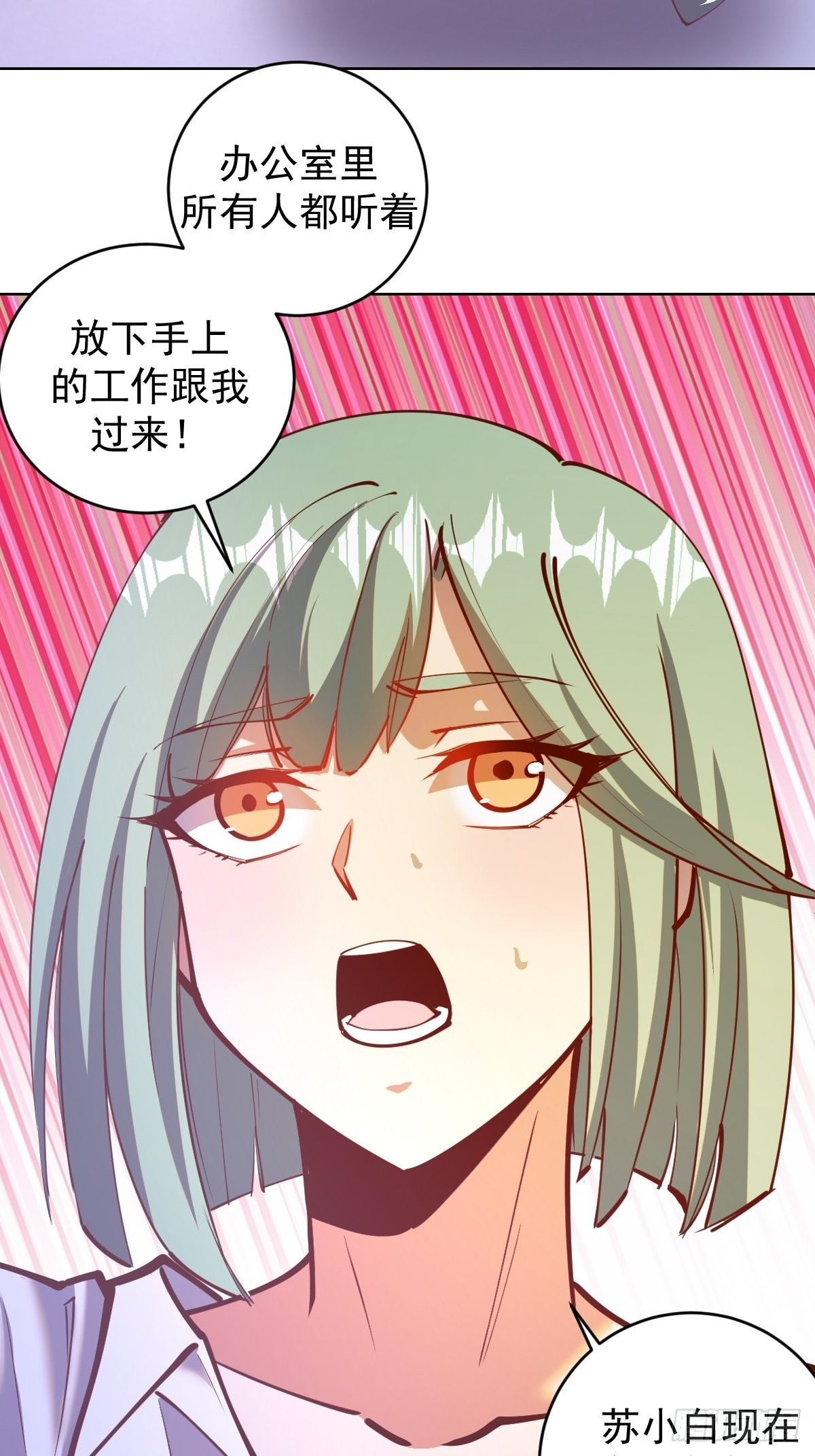 星灵暗帝在线免费观看漫画,第227话：豪华套餐1图