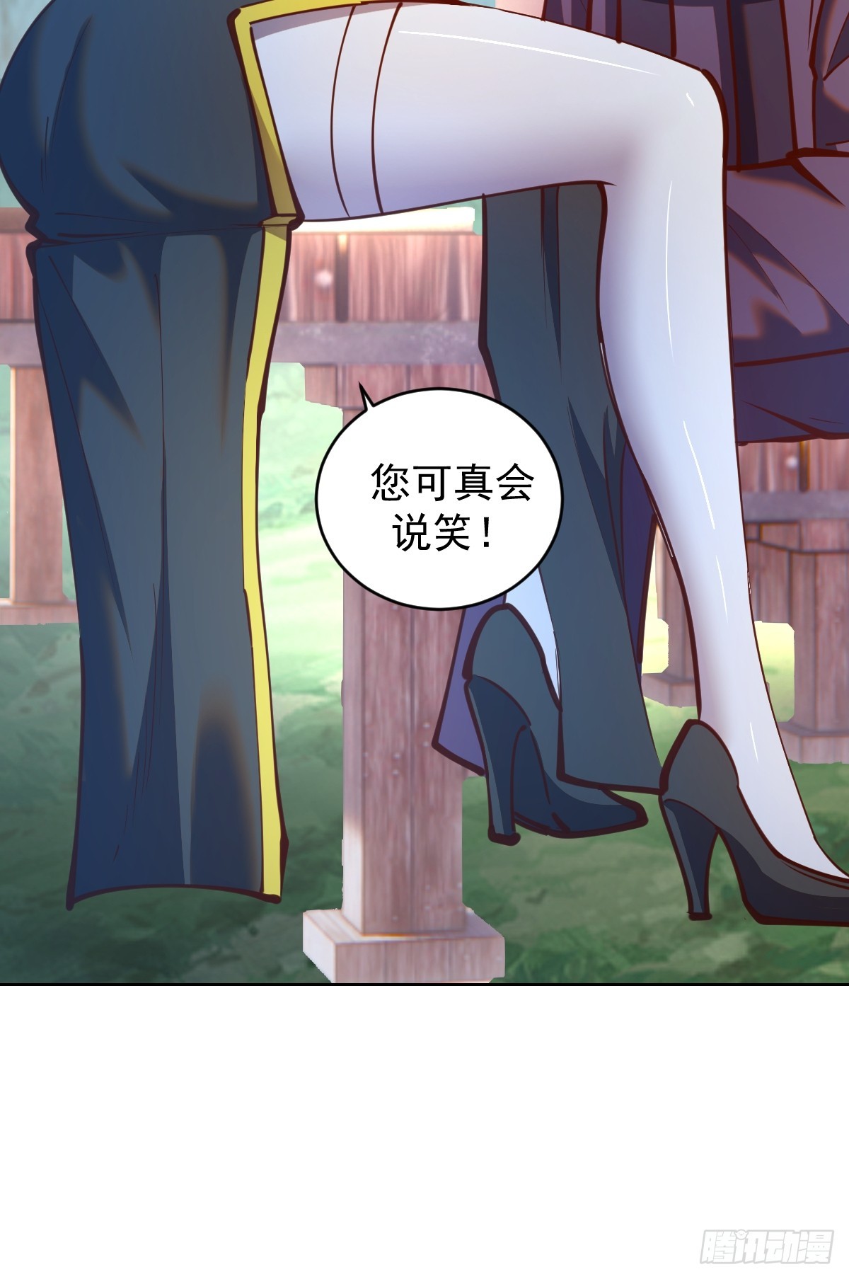 星灵暗帝合集漫画,第244话：统一战线1图