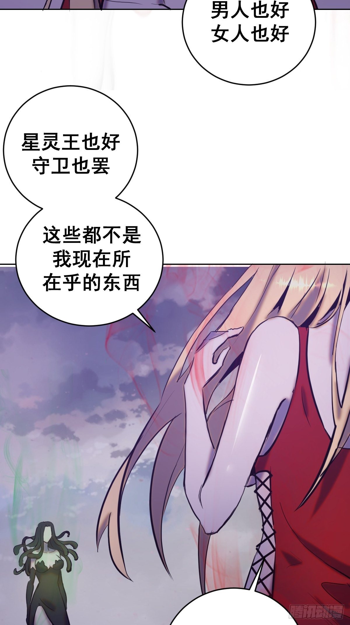 星灵暗帝小说免费阅读漫画,第164话：巅峰对决2图