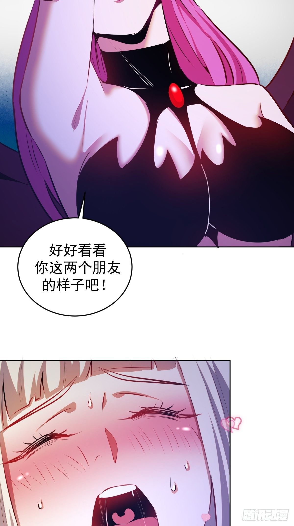 星灵暗帝好看吗漫画,第171话：出人意料的招式2图