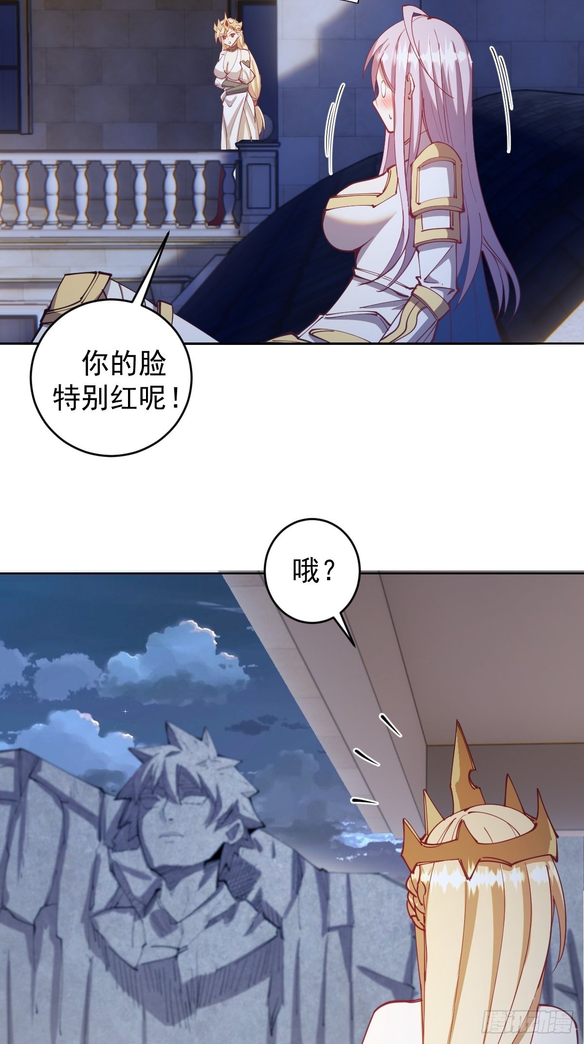 星灵暗帝漫画免费观看漫画,第206话：重返骑士国2图