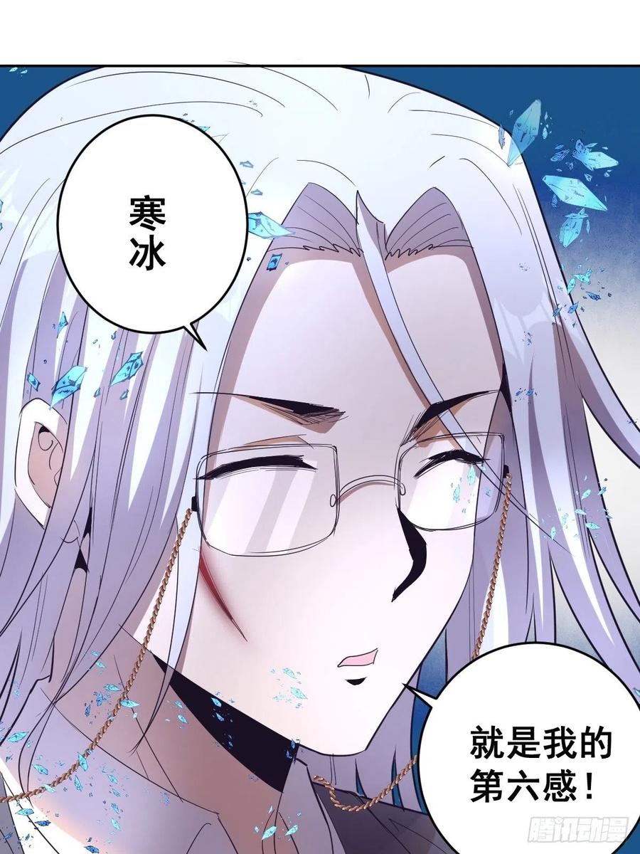 星灵暗帝漫画免费观看下拉式奇妙漫画漫画,第37话：硬碰硬2图