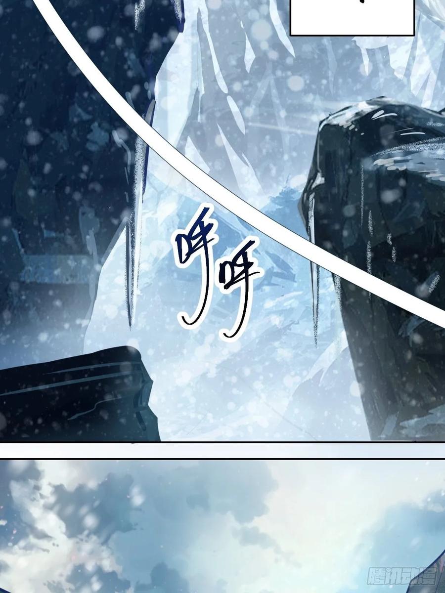 星灵暗帝小说免费阅读漫画,第19话：绝顶峰1图