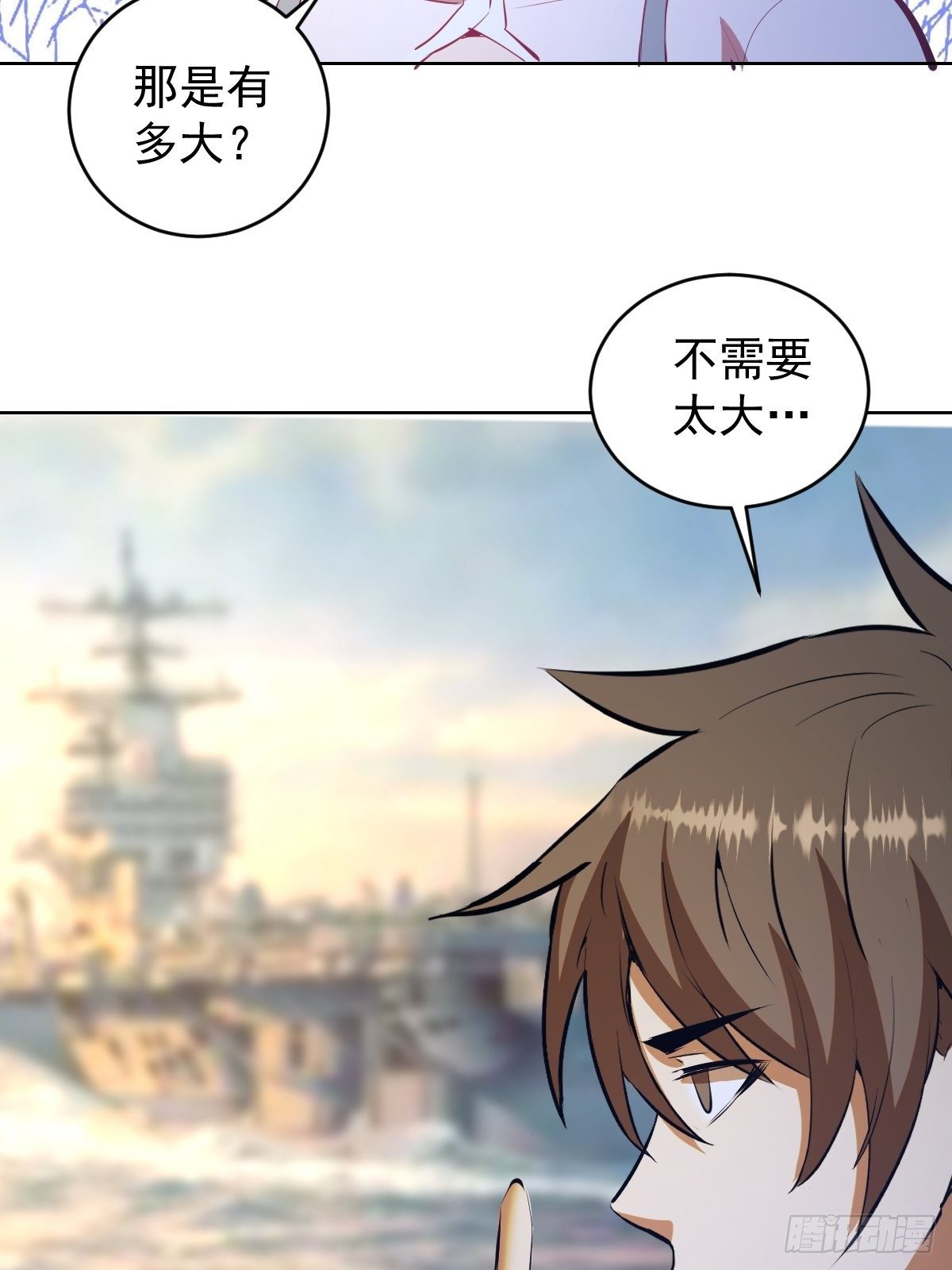 星灵暗帝莉莉丝漫画,第189话：性能检测2图