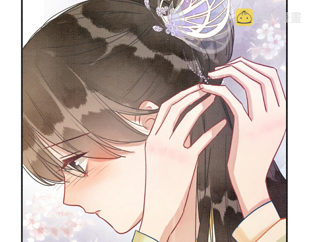 黑莲花攻略手册[穿书]漫画,第106话 黑莲花的“压迫感”2图
