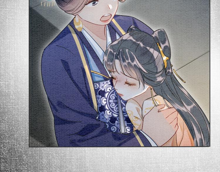 黑莲花攻略手册好看吗漫画,第31话 黑莲花就要妙妙洗衣服2图