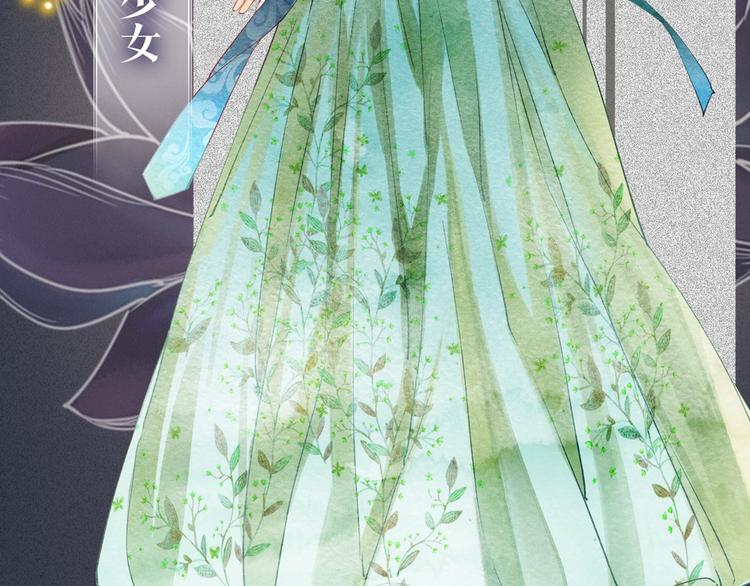 黑莲花攻略手册好看吗漫画,黑莲花人物揭秘1图