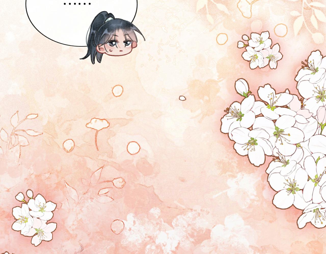 黑莲花攻略手册好看吗漫画,第108话 后天就成婚2图