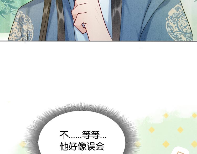 黑莲花攻略手册好看吗漫画,第23话 吃飞醋的黑莲花1图