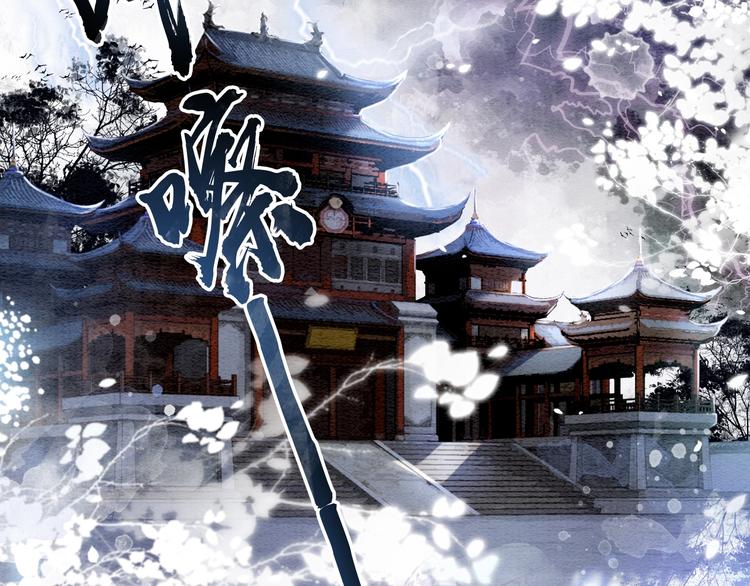 黑莲花攻略手册好看吗漫画,第1话 这么轻易就穿越了？！1图