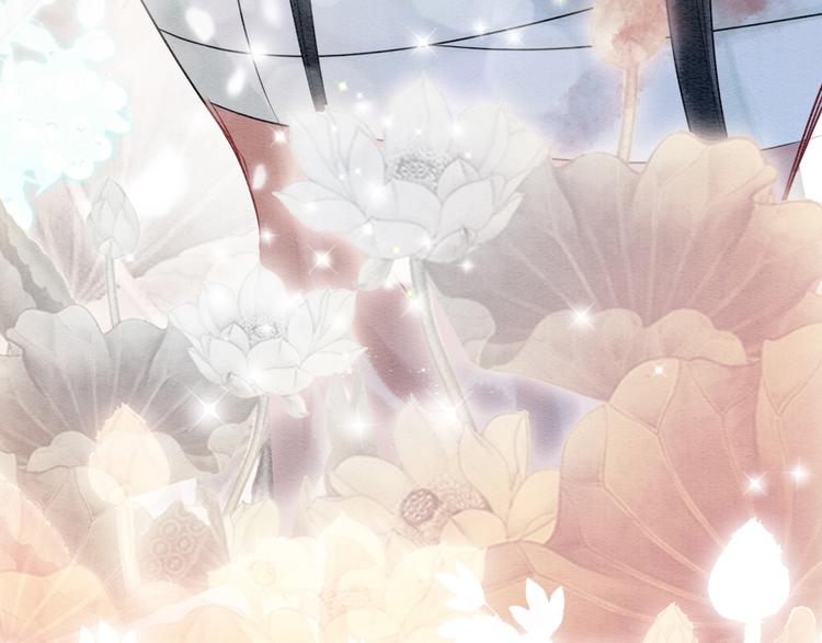 黑莲花攻略手册好看吗漫画,第17话 你不怕我吗？1图