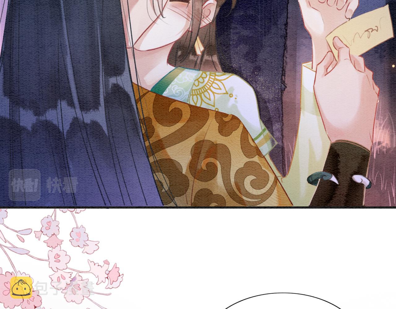 黑莲花攻略手册好看吗漫画,第107话 叫我子期1图