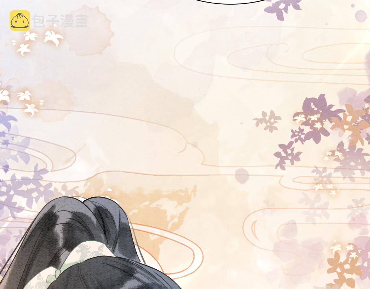 黑莲花攻略手册好看吗漫画,第76话 她盯着我干什么！1图