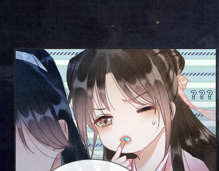 黑莲花攻略手册好看吗漫画,第49话 傲娇吃醋黑莲花1图