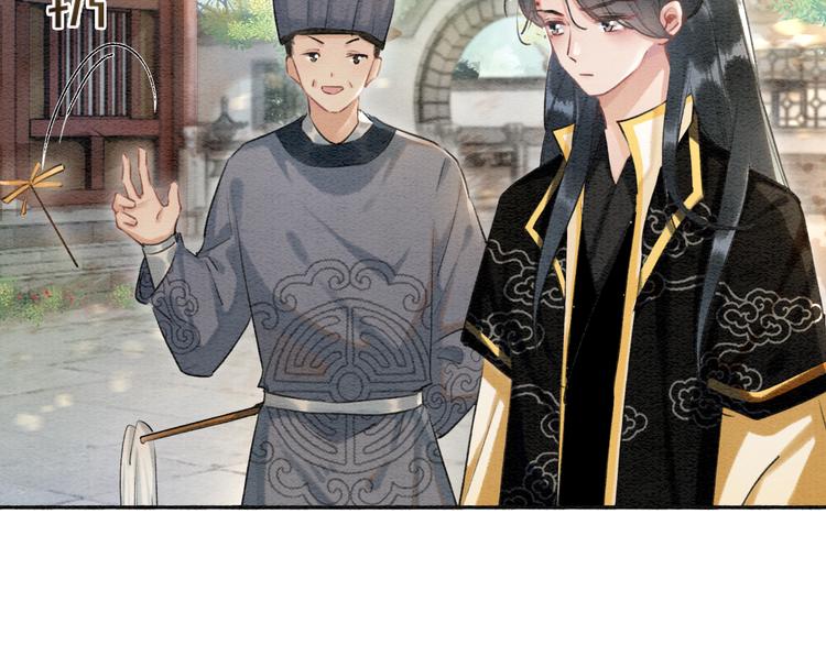 黑莲花攻略手册好看吗漫画,第37话 慕声求妙妙掩护2图