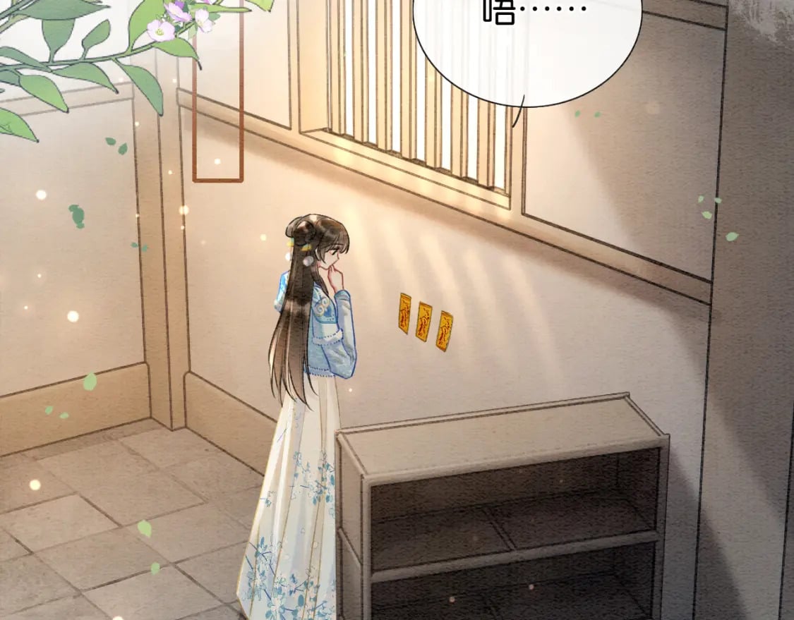 黑莲花攻略手册好看吗漫画,第143话 堆雪人名场面2图